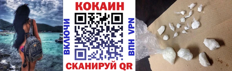 где купить наркоту  Химки  COCAIN FishScale 
