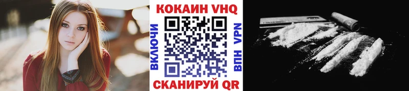 КОКАИН Fish Scale Химки