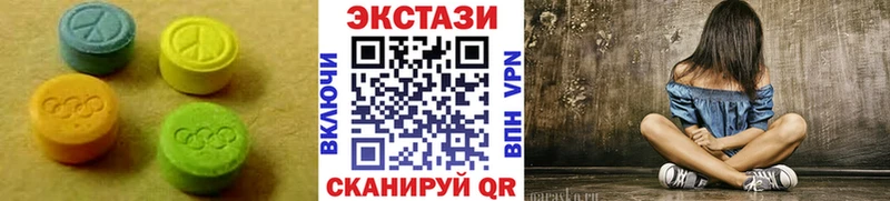 Экстази louis Vuitton  Химки 