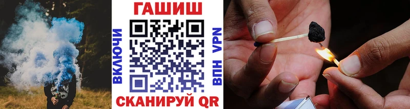 ГАШ Premium  кракен зеркало  Химки  закладки 