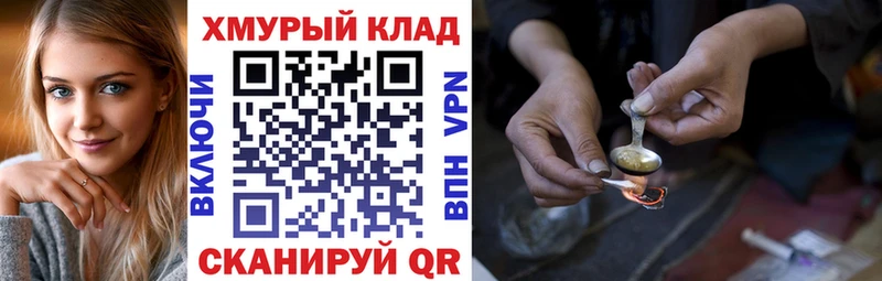 где найти   Химки  Героин гречка 