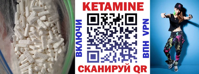 Кетамин VHQ  как найти закладки  ОМГ ОМГ ссылки  Химки 