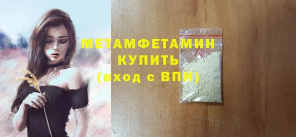 марки lsd Бородино