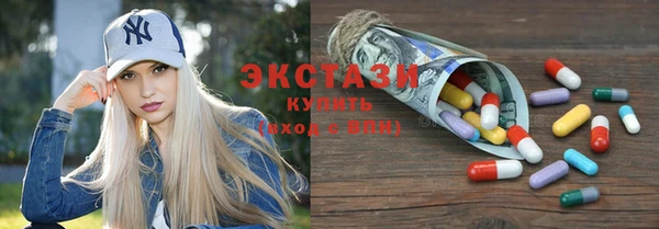 марки lsd Бородино