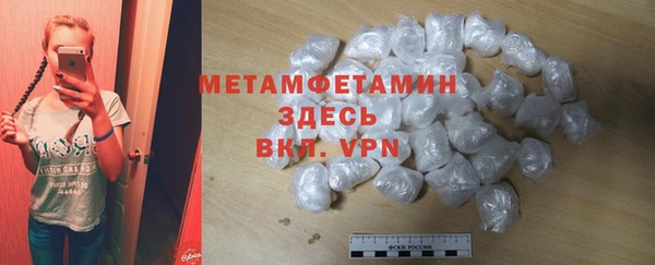 стаф Бугульма