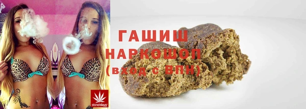 твердый Бронницы