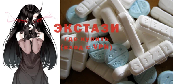 стаф Бугульма