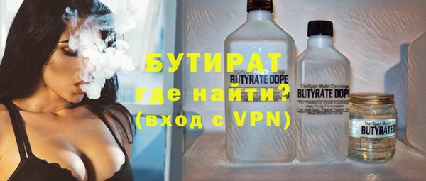 стаф Бугульма