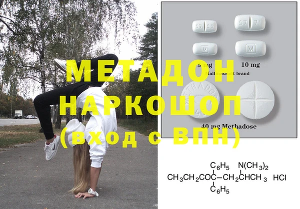 твердый Бронницы