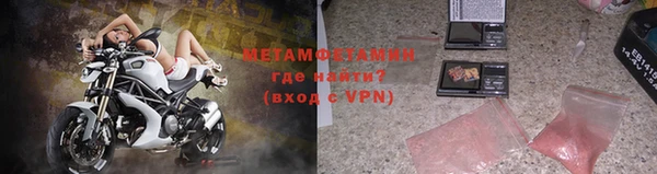 марки lsd Бородино