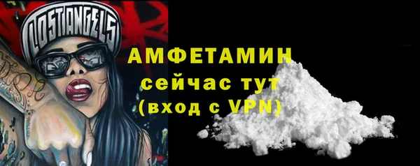 марки lsd Бородино