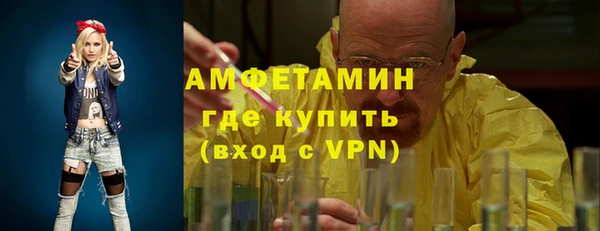 стаф Бугульма
