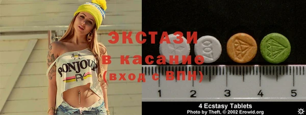 стаф Бугульма