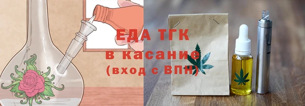 твердый Бронницы