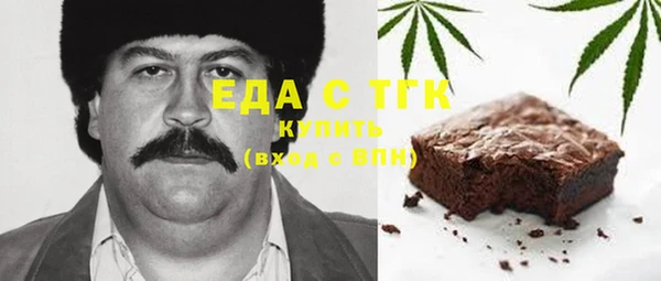 твердый Бронницы