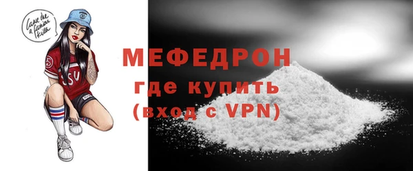 твердый Бронницы