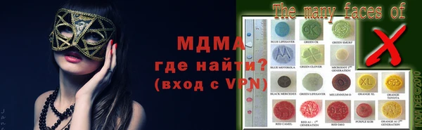твердый Бронницы
