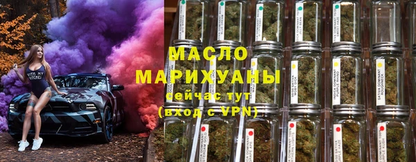 стаф Бугульма