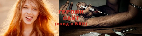 стаф Бугульма