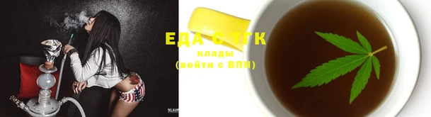 стаф Бугульма
