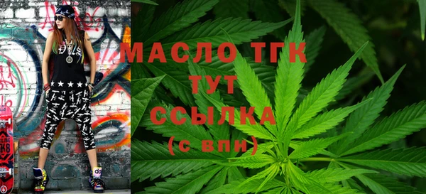 стаф Бугульма