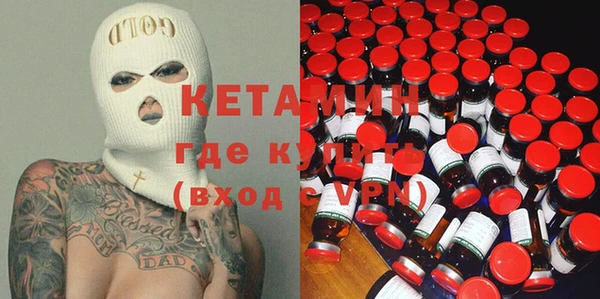 марки lsd Бородино