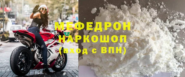 твердый Бронницы