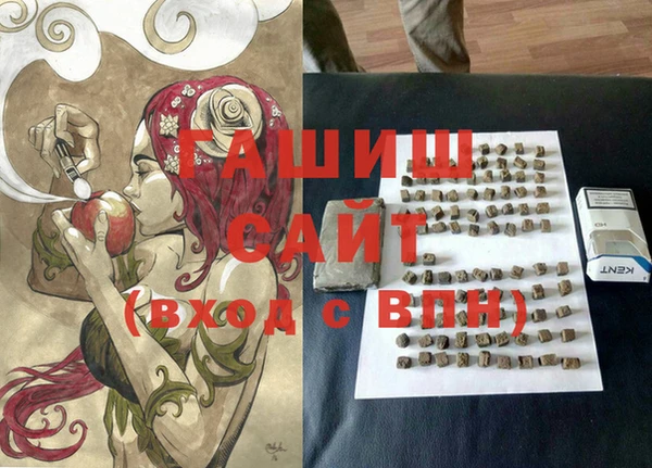 стаф Бугульма