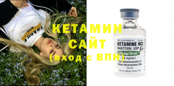 твердый Бронницы