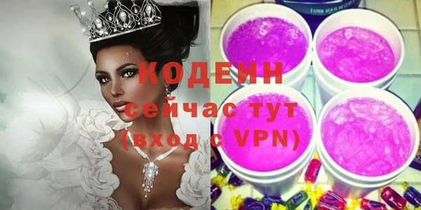 стаф Бугульма