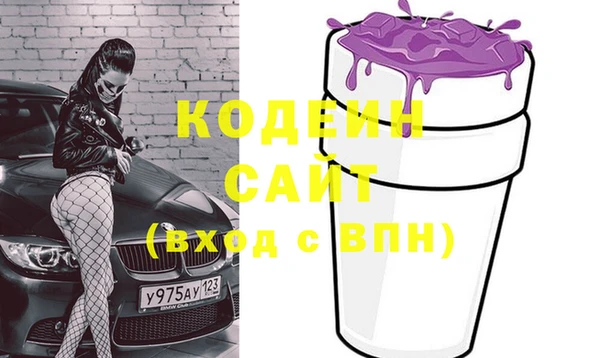 твердый Бронницы