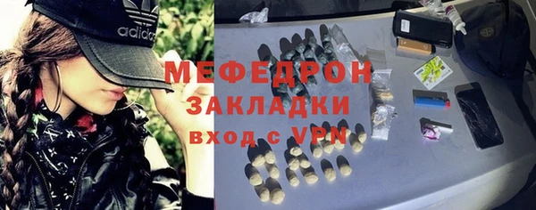 стаф Бугульма