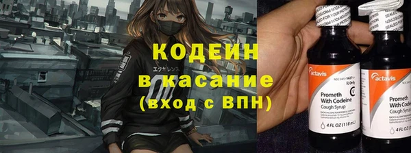 стаф Бугульма