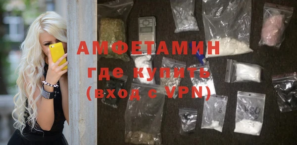 стаф Бугульма