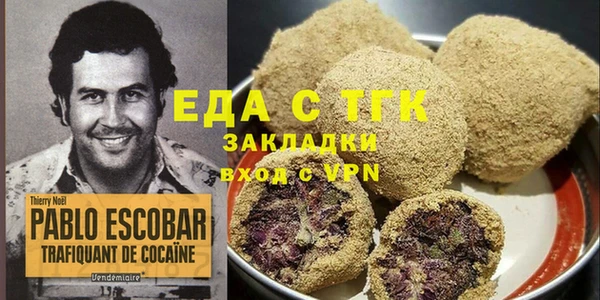 стаф Бугульма