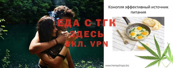 стаф Бугульма