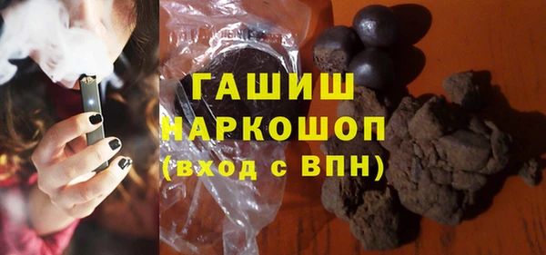 стаф Бугульма