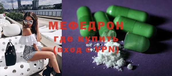 марки lsd Бородино