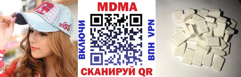 МДМА VHQ  Химки 