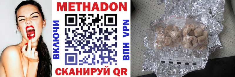ОМГ ОМГ ONION  магазин  наркотиков  Химки  Метадон VHQ 