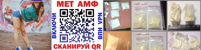 Метамфетамин кристалл  мега ТОР  Химки 