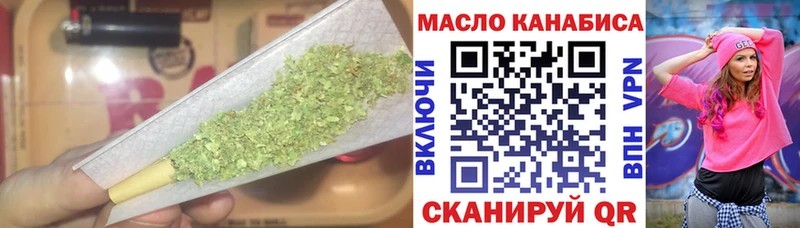 Дистиллят ТГК концентрат  MEGA вход  Химки 